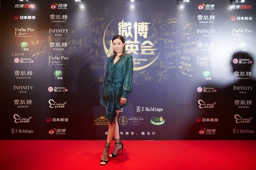 佘诗曼出席微博群英会 获2019微博日本人气实力女演员荣誉