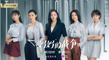 《妈妈的战争》首发预告片 张雨绮李泽锋育儿观念分歧冲突不断