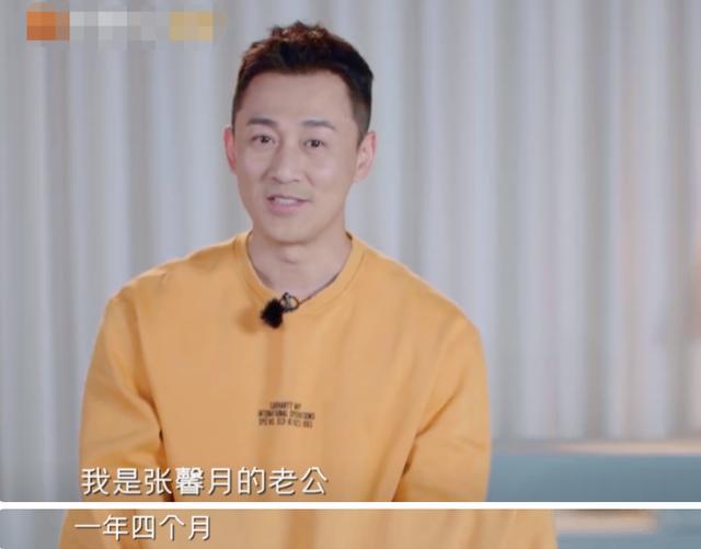 林峯否认与张馨月奉子成婚:我们绝对是真爱!